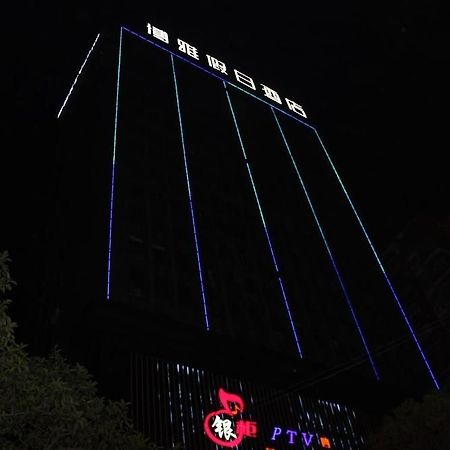 Hotel Boya Holiday Kanton Zewnętrze zdjęcie