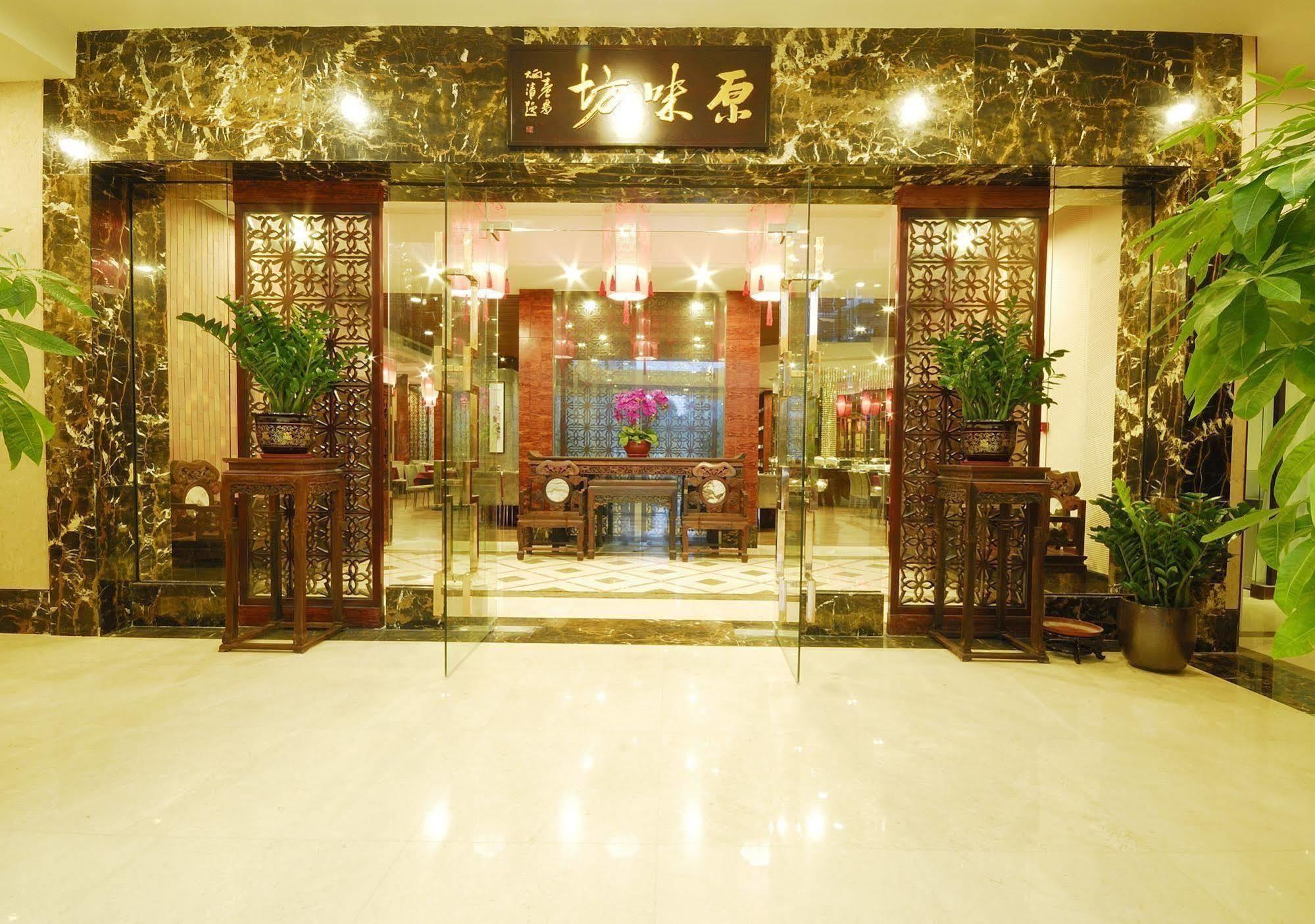 Hotel Boya Holiday Kanton Zewnętrze zdjęcie